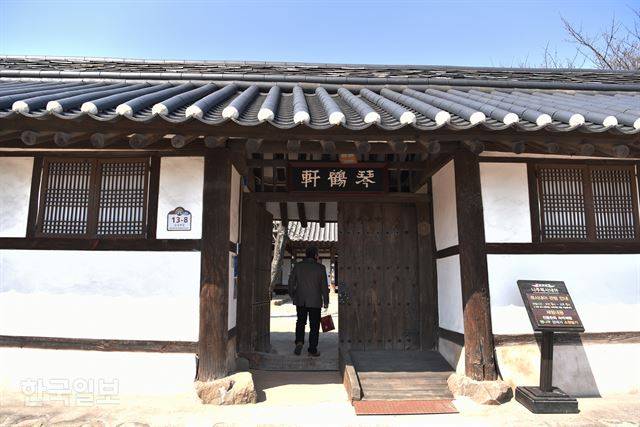 나주목사 내아인 금학헌 입구.