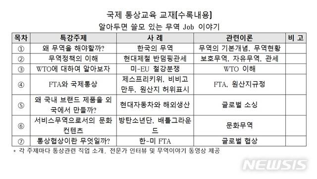 【세종=뉴시스】