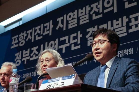 이강근 포항지진정부조사연구단장이 20일 오전 서울 중구 프레스센터에서 열린 '포항지진과 지역발전의 연관성에 관한 정부조사연구단 결과발표 기자회견을 갖고 있다. 지난 2017년 11월15일 포항에서 발생한 규모 5.4 지진 원인에 대해 산업통상자원부는 지진과 지열발전과의 상관관계를 조사하기 위해 국내외 전문가로 구성된 '포항지진 조사연구단'을 구성하고, 작년 3월부터 약 1년간 정밀조사를 진행해 왔다. 2019.3.20/뉴스1