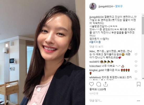 박정아 인스타그램 캡쳐