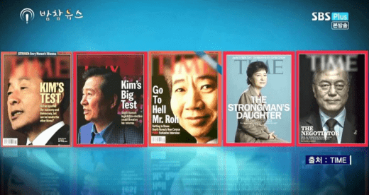 사진=SBS플러스 방송화면 캡처