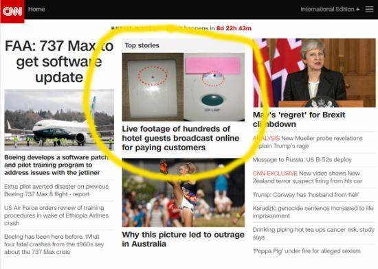 CNN 21일 오전 9시 캡처