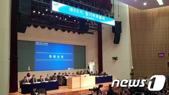 삼성물산이 22일 서울 강동구 상일동 삼성물산 글로벌엔지어링센터에서 '제55기 정기 주주총회'를 개최했다 © 뉴스1