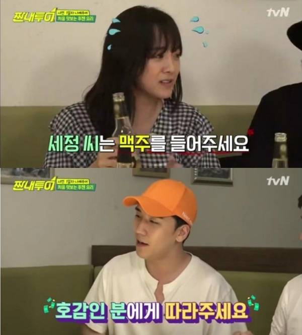 사진=tvN