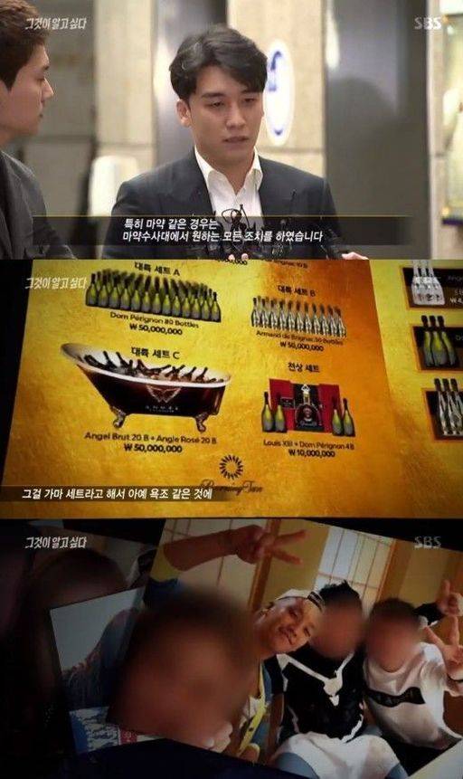 '그알' 린사모·삼합회 방송 직후..김상교가 SNS 올린 글