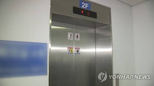 엘리베이터 [연합뉴스TV 제공]