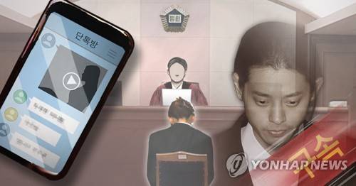 몰카 '정준영' 구속 (PG) [장현경 제작] 사진합성·일러스트