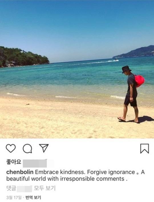 ▲ 진백림이 '초호화 파티'로 알려진 승리의 생일파티에 참석했다. 출처l진백림 SNS