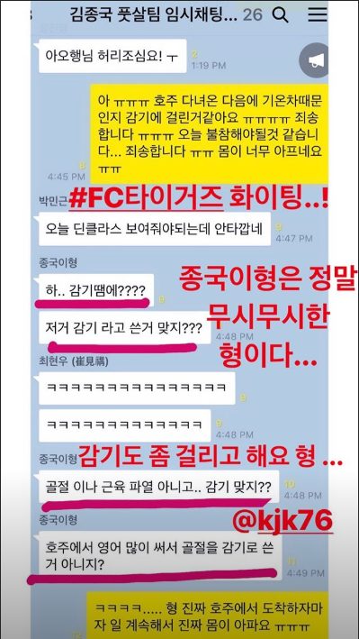 /사진=딘딘 인스타그램 스토리