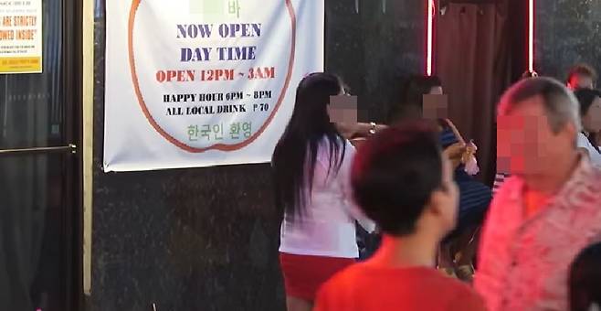 /사진=유튜브 캡처