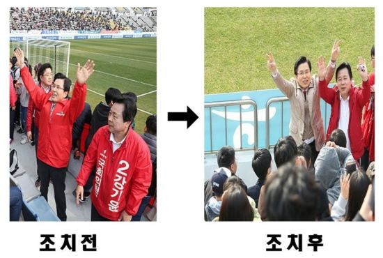 사진제공=자유한국당