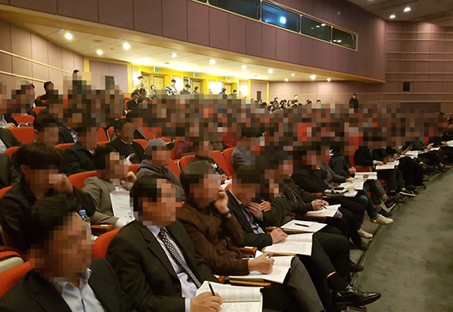 지난달 29일 열린 LH 민간건설주택 매입약정방식 수도권 설명회 모습 [사진제공: LH]