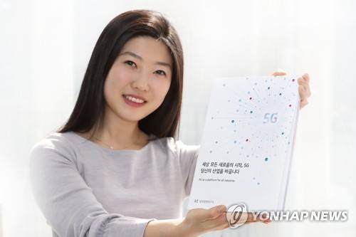 KT, 5G 가이드북 발간 (서울=연합뉴스) KT가 5G 가이드북 '세상 모든 새로움의 시작, 5G. 당신의 산업을 바꿉니다'를 발간했다고 1일 전했다. KT경제경영연구소에서 펴낸 이 보고서는 크게 5G 네트워크의 기술적 특성에 대한 설명과 함께 7개 산업 분야의 서비스 사례 소개로 구성됐다. 2019.4.1 [KT 제공] photo@yna.co.kr