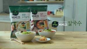 CJ제일제당 비비고 냉동면 페이스북 광고 스틸컷