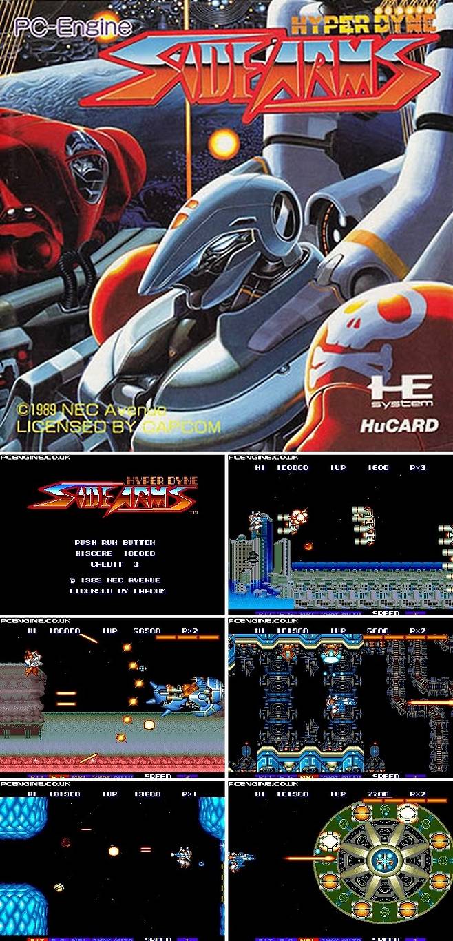 사이드암스(サイドアム) / NEC애비뉴(NECアベニュ)