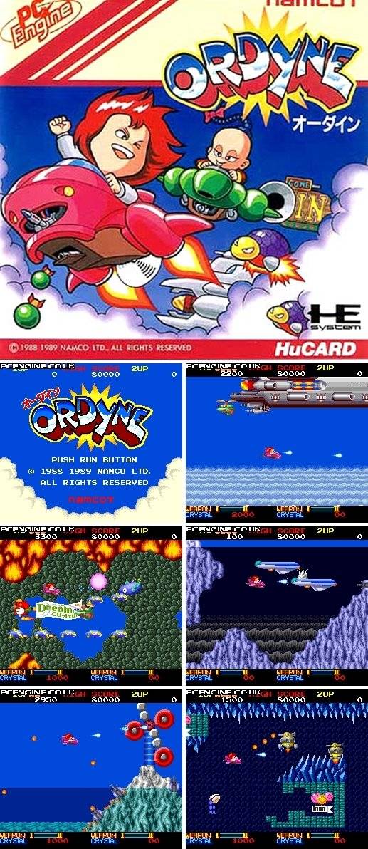 오다인(オダイン) / 남코(ナムコ)