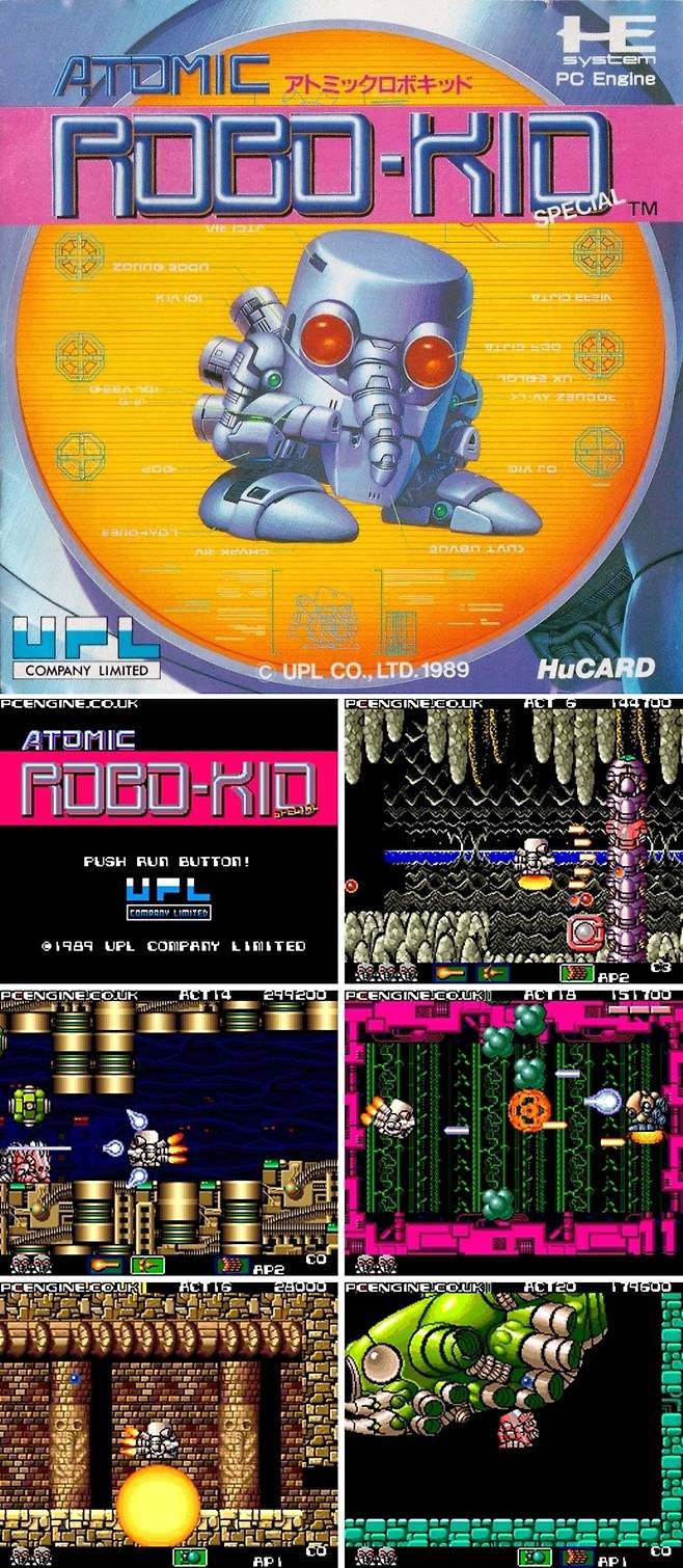 아토믹 로보키드 스페셜(アトミックロボキッドスペシャル) / UPL