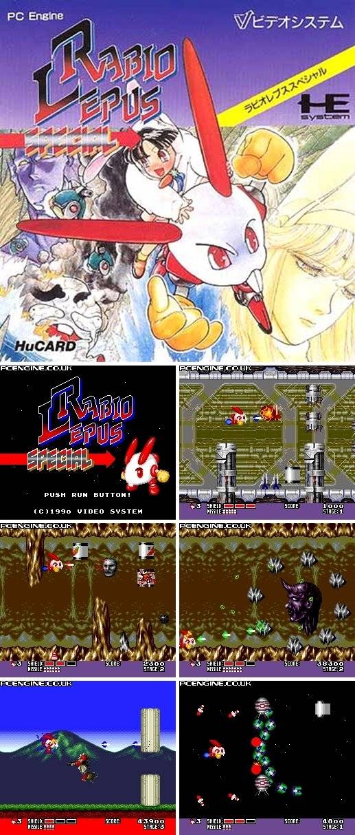 라비오레퍼스 스페셜(ラビオレプススペシャル) / 비디오시스템(ビデオシステム)