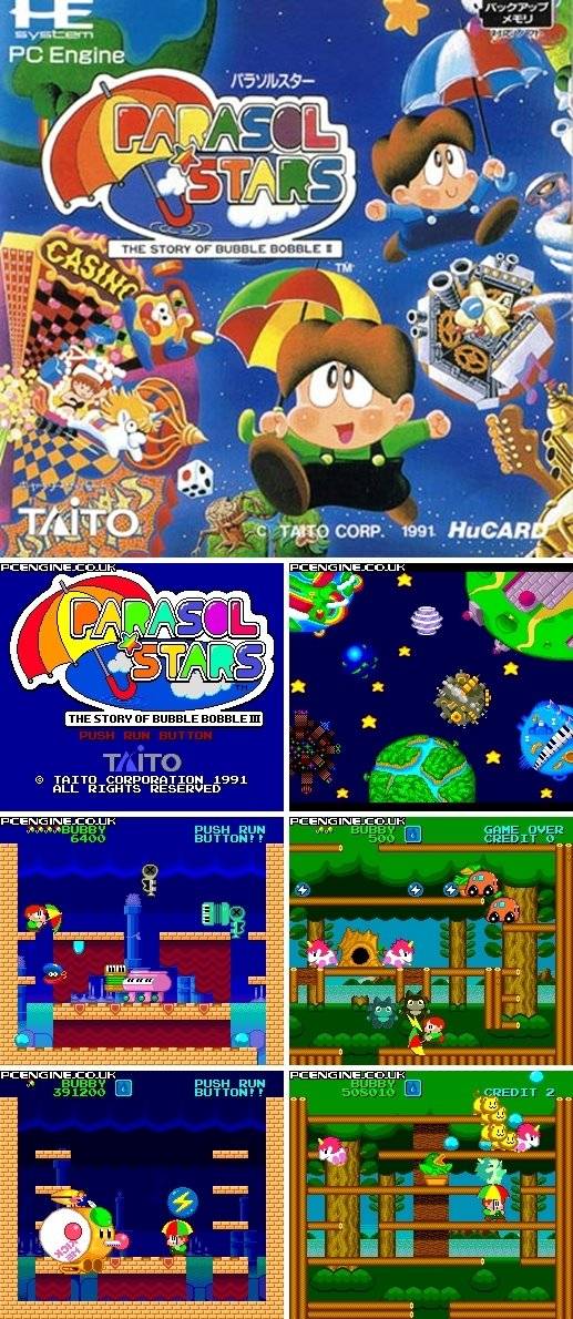 파라솔스타즈(パラソルスタ) / 타이토(タイト)