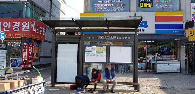 신한은행,방학동지점 버스정류장(Shelter) 편의시설 설치 완료 사진