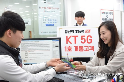 KT, 세계 최초 5G 1호 가입자 탄생 (서울=연합뉴스) 지난 3일 오후 KT 5G 1호 가입자 이지은 씨가 대구 동성로 직영점에서 첫 5G 스마트폰인 '갤럭시 S10 5G'를 개통하고 있다. [KT 제공] photo@yna.co.kr