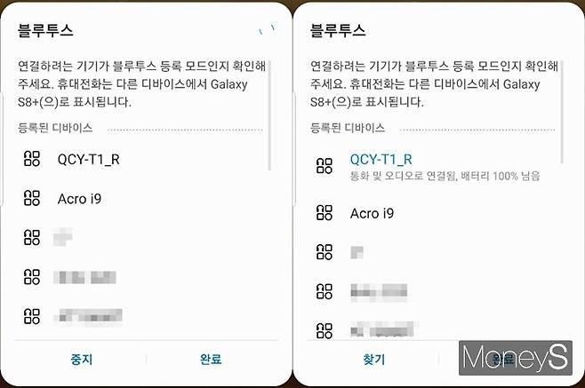 블루투스 페어링 후 QCY T1 기기의 배터리 잔량이 표기된다. /사진=채성오 기자