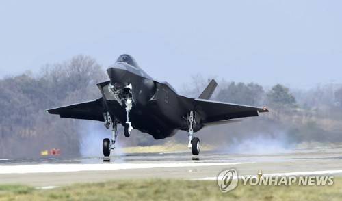 공군 첫 스텔스기 F-35A, 청주기지 도착 (청주=연합뉴스) 한국 공군의 최초 스텔스 전투기 F-35A가 29일 오후 청주 공군기지에 착륙하고 있다. 2019.3.29 [방위사업청 제공] photo@yna.co.kr