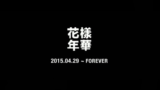 Love Yourself]뮤직비디오 속 Bts 세계관 분석