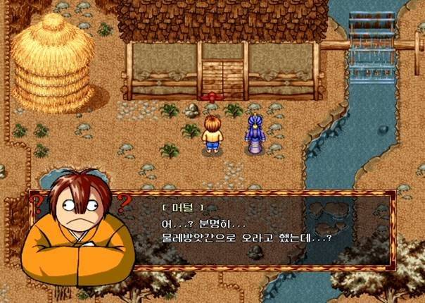 머털도사 백팔요괴편 (PC)