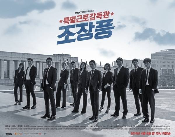 사진=MBC 제공
