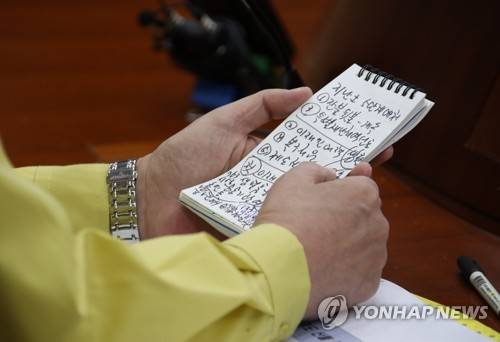 깨알같은 '이낙연 수첩' (서울=연합뉴스) 김승두 기자 = 9일 오전 정부서울청사에서 이낙연 국무총리 주재로 열린 강원도 산불 관계장관회의에서 이 총리의 수첩에 깨알같이 적힌 메모. kimsdoo@yna.co.kr