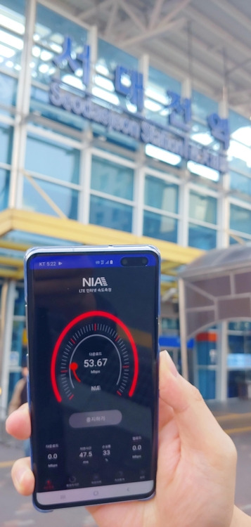 서대역전서 LTE 신호 잡는 5G 폰 [갤럭시S10 5G 화면 캡처]
