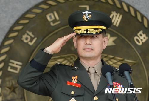 【화성=뉴시스】전진구 제34대 해병대사령관. 2017.04.13. (사진=뉴시스DB)