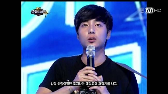 ▲ '슈퍼스타K 4' 방송화면 캡처