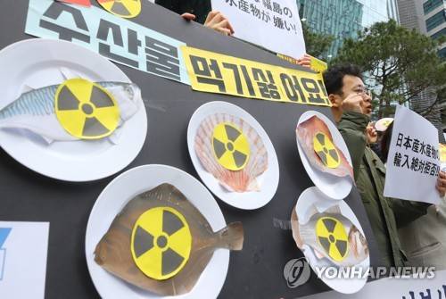 '방사능 오염 수산물 먹기 싫어요' [연합뉴스 자료사진]