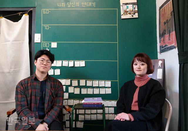 주승리 팀장과 류소연 대표는 "여성의 시선으로 작은 역사를 쓰고자 한다"며 "어떤 이름으로 불리든 거기에 있는 그녀들의 삶의 이야기를 듣는게 목표"라고 했다. 김혜영 기자