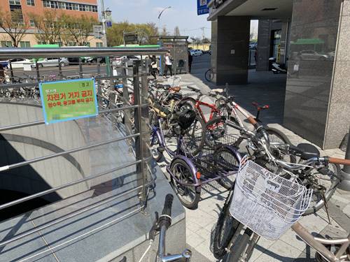 지난 12일 서울 양천구의 한 지하철역 입구에는&nbsp;‘자전거 거치금지’라는 경고문에도 수십여대의 자전거가 거치돼 있다.&nbsp;