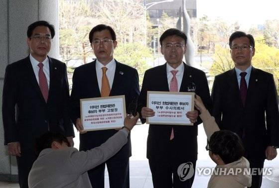 자유한국당 의원들이 15일 오전 서울 대검찰청에서 자신이 재판을 맡았던 회사의 관련 주식을 대량 사고팔아 논란이 된 이미선 헌법재판관 후보자와 이 후보자의 남편 오충진 변호사에 대한 고발장과 수사의뢰서를 접수하기에 앞서 입장을 밝히고 있다. 왼쪽부터 송언석, 이만희, 최교일, 이양수 의원. [연합뉴스]