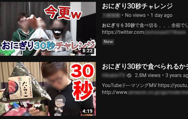 유튜브 검색 결과 화면.