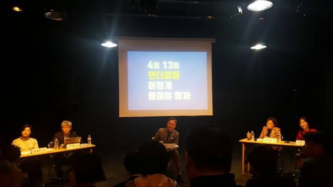 왼쪽부터 은하선 작가,정재훈 교수,표창원 의원,오세라비 작가, 이선옥 작가. 이명수 기자/husn7@heraldcorp.com