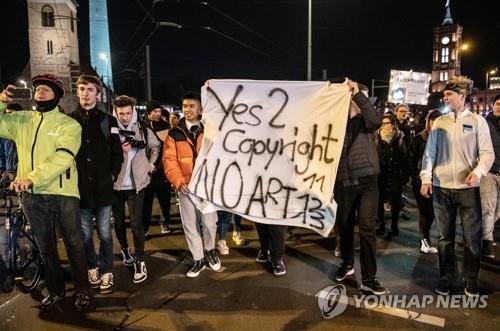 저작권법 개정 반대시위를 벌이는 독일 젊은이들 [베를린 DPA=연합뉴스 자료사진]