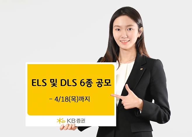 사진=KB증권