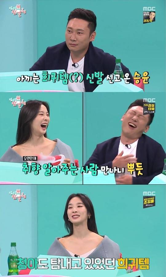‘전참시’ 이청아