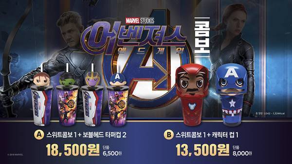 사진=롯데시네마