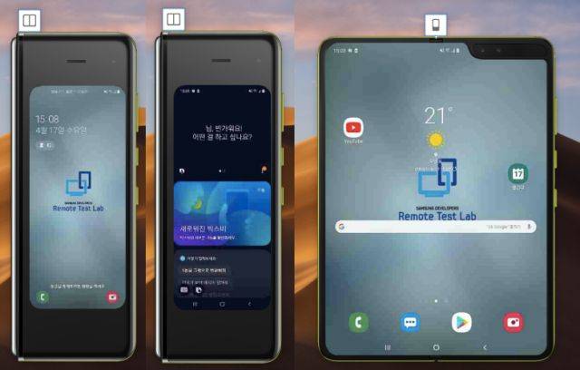 삼성전자 개발자 홈페이지의 '리모트 테스트 랩' 갤럭시폴드 실행 모습