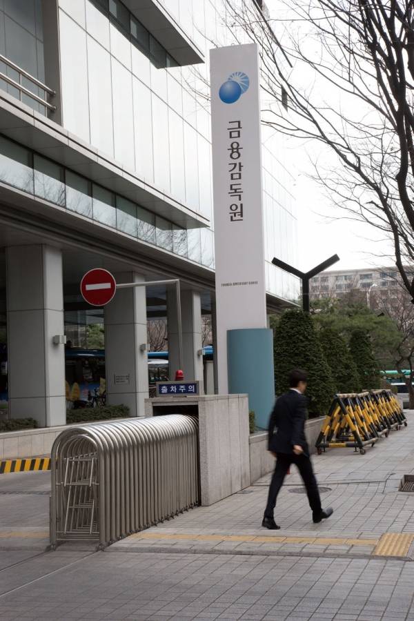 서울 여의도에 위치한 금감원 본원 ⓒ 시사저널 이종현
