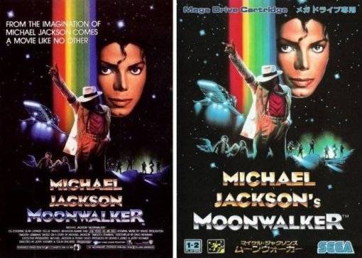 (메가드라이브 게임의 타이틀 표지. 영화와 같은 이미지를 활용했다)