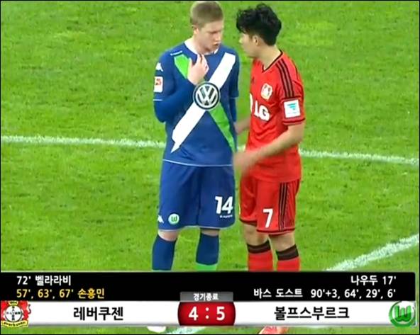 2014-2015시즌 독일 분데스리가 21라운드 경기에서 4-5 명승부를 펼친 후 유니폼을 교환했던 손흥민(당시 레버쿠젠 소속, 오른쪽)과 케빈 데 브라이너(당시 볼프스부르크 소속). /사진=스포티비 중계 영상 캡처