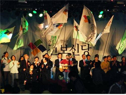 ▲ 2008년 3월 16일 진보신당 창당대회