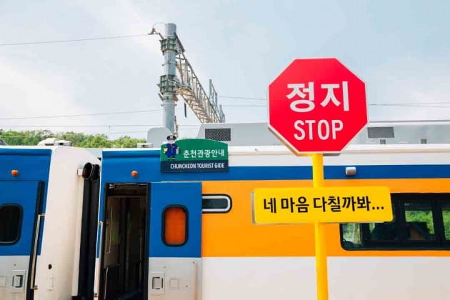 춘천은 서울 등에서 기차로 가는 여행지로도 유명하다. 가수 김현철의 '춘천가는 기차'로도 유명하다. 사진=게티이미지뱅크